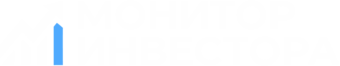 Монитор инвестора